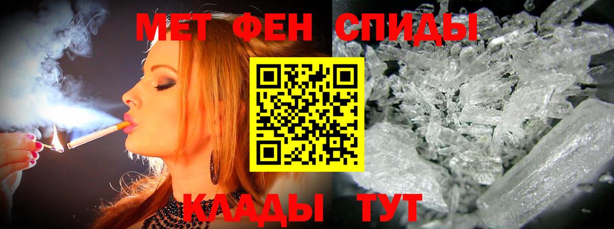 Амфетамин Розовый Воскресенск