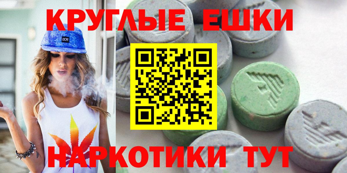 ЭКСТАЗИ mix Воскресенск
