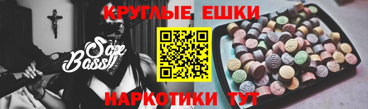 хочу   ЭКСТАЗИ 300 mg  Ecstasy  Вход с VPN  Воскресенск 