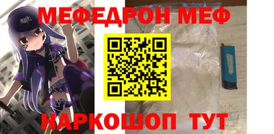 а пвп мука Можайск