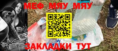 а пвп мука Можайск