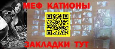 синтетический гашиш Моздок