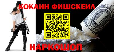 синтетический гашиш Моздок