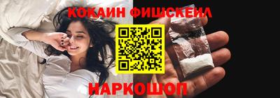 синтетический гашиш Моздок