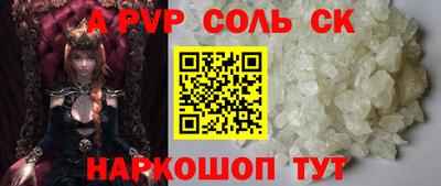 синтетический гашиш Моздок