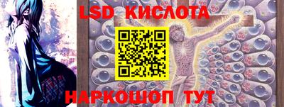синтетический гашиш Моздок