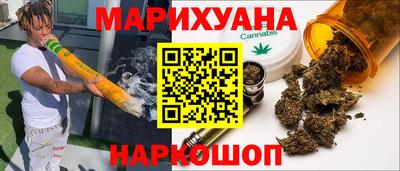 синтетический гашиш Моздок
