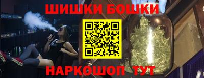 синтетический гашиш Моздок