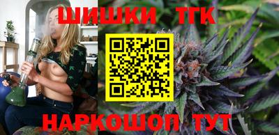 синтетический гашиш Моздок