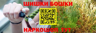 синтетический гашиш Моздок