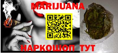 синтетический гашиш Моздок