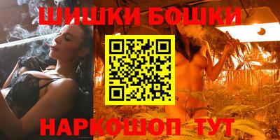 синтетический гашиш Моздок