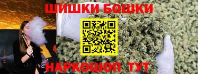 синтетический гашиш Моздок