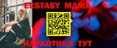 синтетический гашиш Моздок