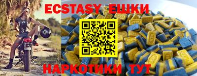 а пвп мука Можайск