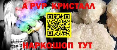 а пвп мука Можайск