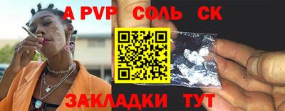 а пвп мука Можайск
