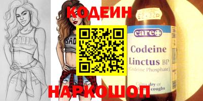 синтетический гашиш Моздок