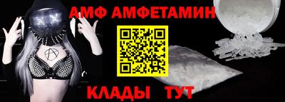 а пвп мука Можайск