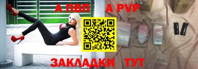 синтетический гашиш Моздок