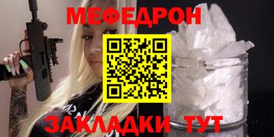 а пвп мука Можайск