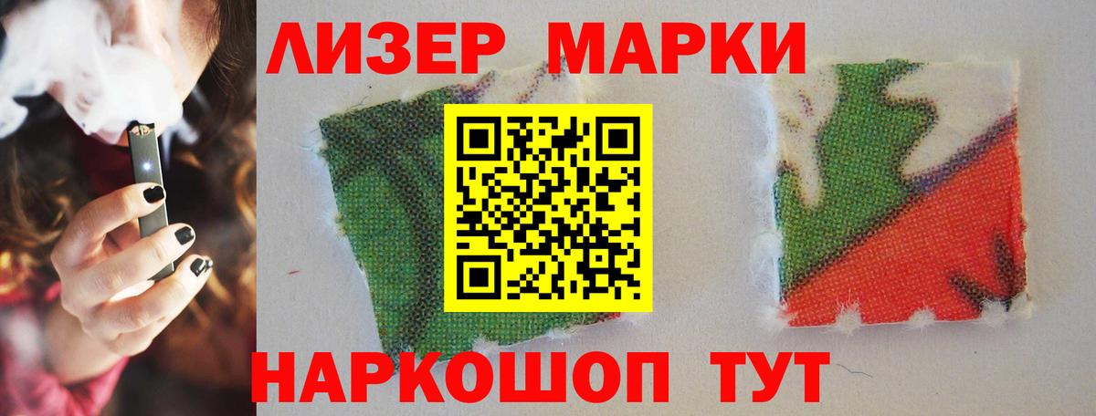LSD-25 экстази  Вход с VPN  mega зеркало  ЛСД экстази ecstasy  Воскресенск 