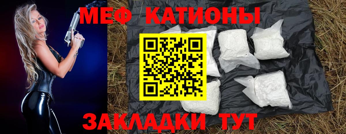 МЕФ  Воскресенск