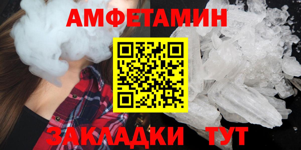 Метамфетамин Methamphetamine  Метамфетамин Methamphetamine  Вход с VPN  Воскресенск 