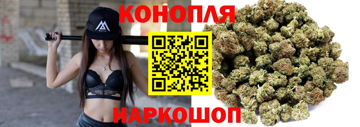 Воскресенск  Конопля конопля  Вход с VPN  Шишки марихуана сатива  Канабис марихуана  Марихуана Amnesia 