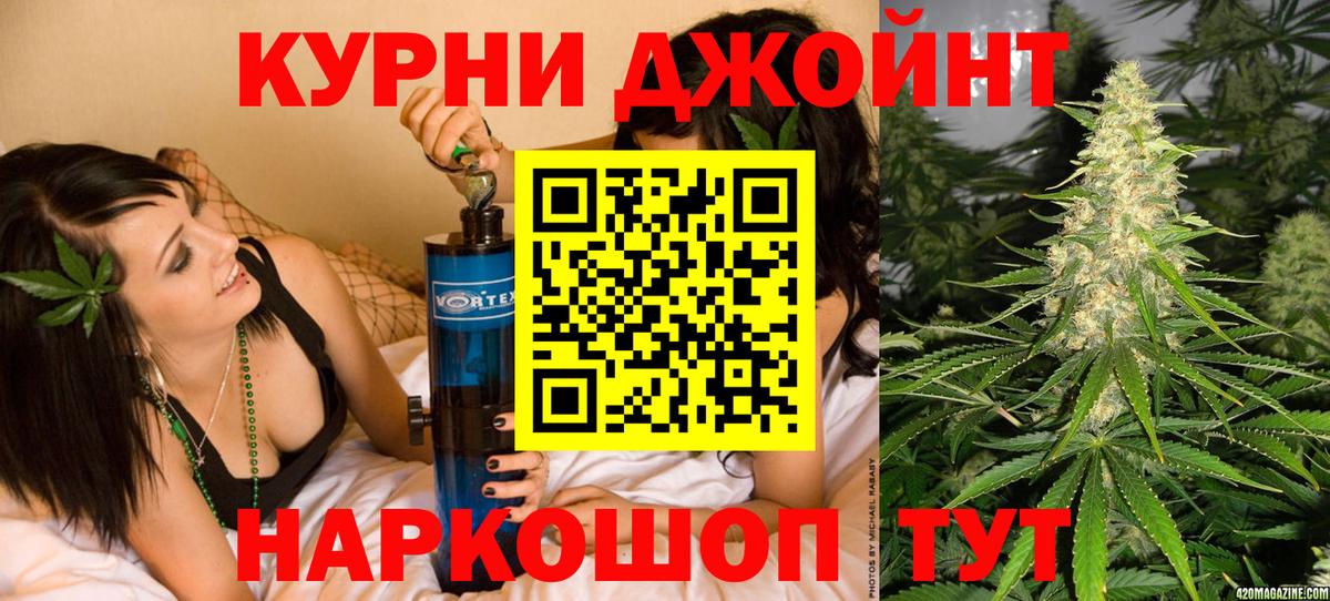 Каннабис семена Воскресенск